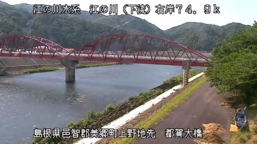 江の川 (美郷町 都賀大橋)