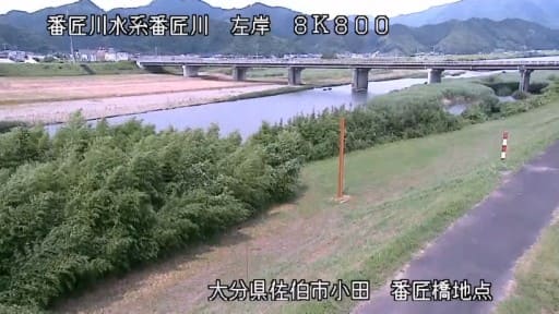 番匠川水系 巡回