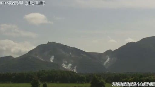 アトサヌプリ 北東山麓