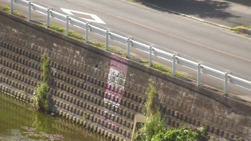 小波津川監視カメラ