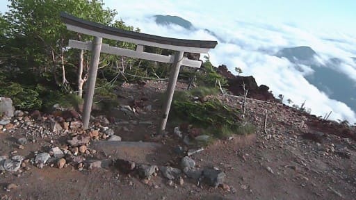 男体山山頂からの眺め