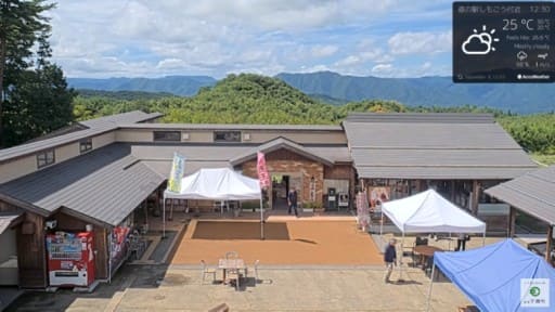 道の駅しもごう