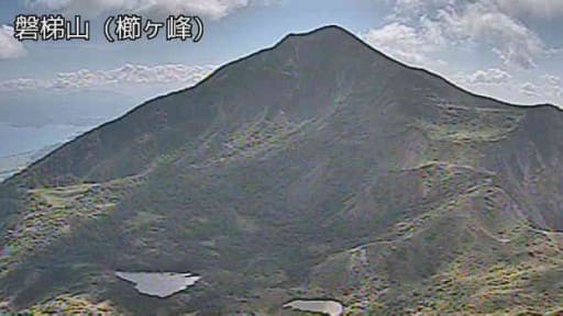 磐梯山 櫛ヶ峰