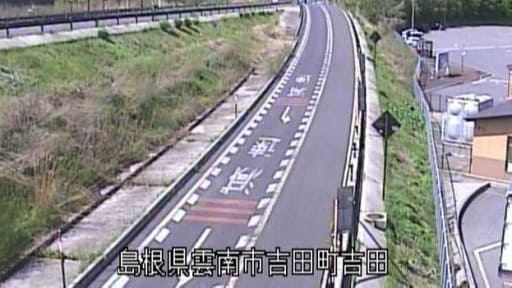 松江自動車道