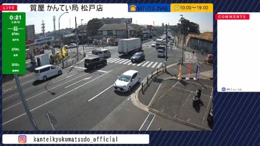 国道6号 小金消防署入口