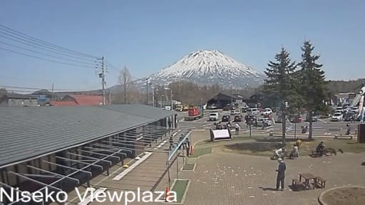 道の駅 ニセコビュープラザ