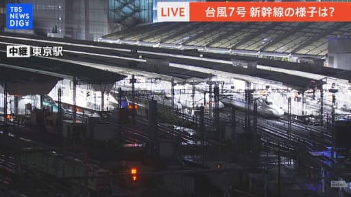 台風7号 東京駅の様子