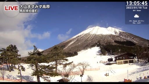 大山 ますみず高原