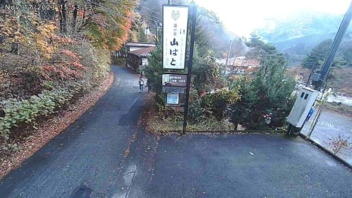 四万温泉 湯の宿山ばと前