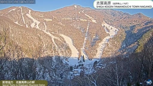 志賀高原 山の駅からの眺望