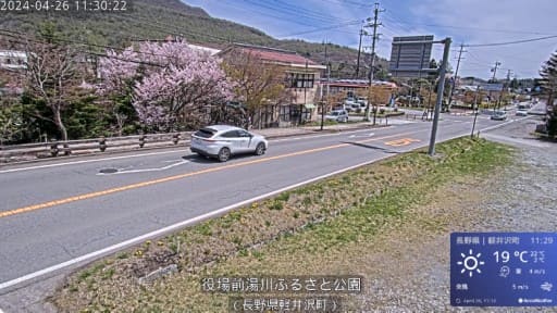 軽井沢町 湯川ふるさと公園駐車場付近