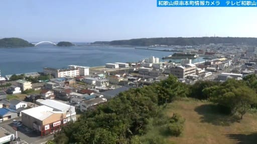 串本町 情報カメラ