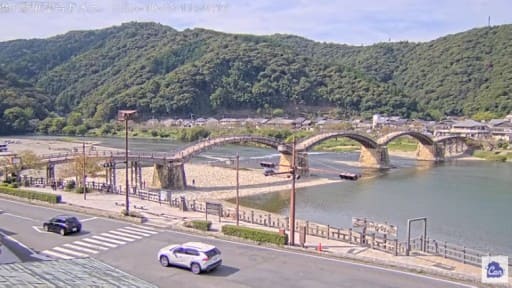 錦帯橋 (アイ・キャン)