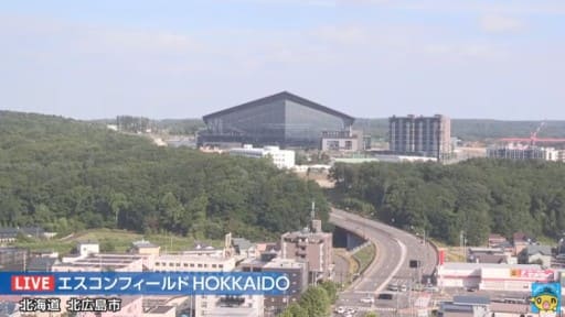 エスコンフィールド