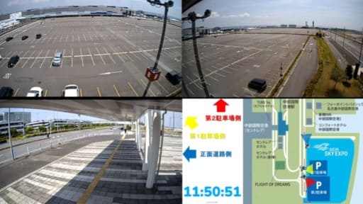 Aichi Sky Expo 駐車場・正面道路