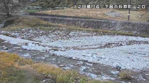 山之口川 上之田橋